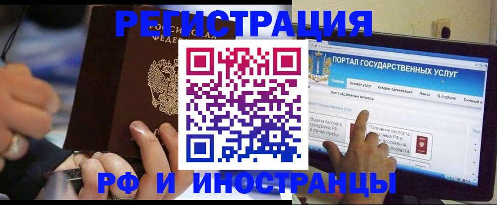 временная регистрация собственник в Михайлове