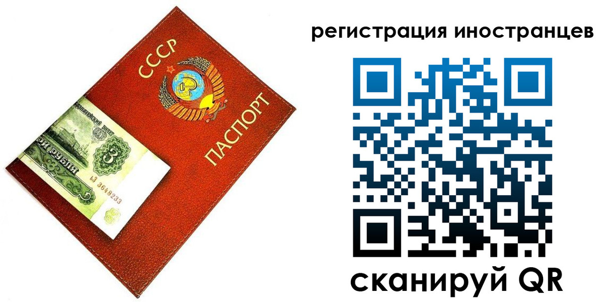 временная регистрация адрес в Михайлове