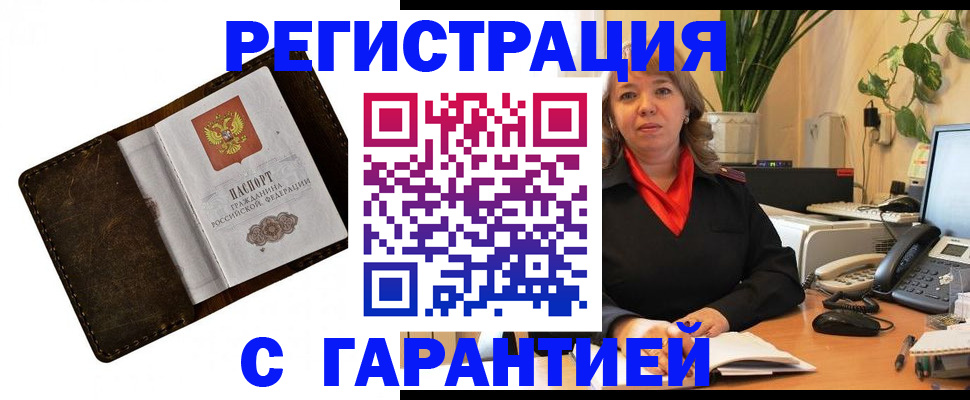 регистрация для школы в Михайлове