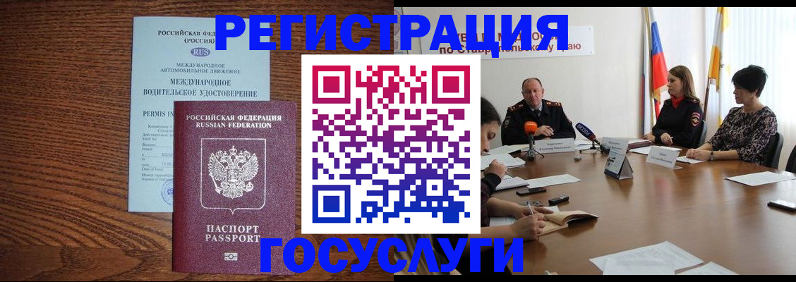 регистрация для школы в Михайлове