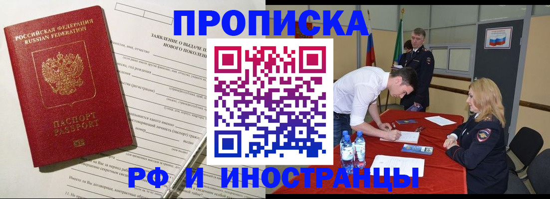 временная регистрация госуслуги в Михайлове